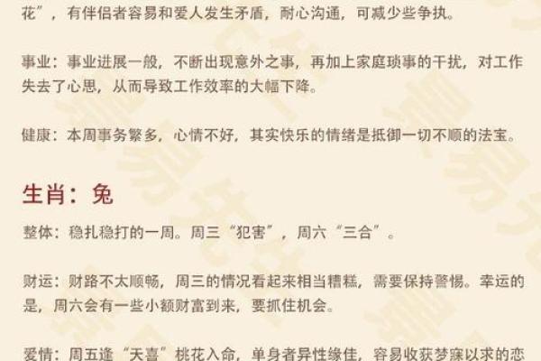 4月2号提车与什么属相相冲好 4月2号提车与什么属相相冲好