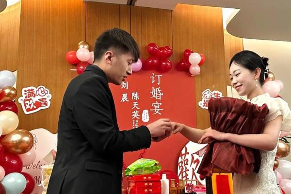 2021年4月订婚最吉利好日子是什么时候