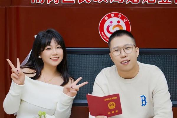 2021年4月领证最吉利的日子是哪天