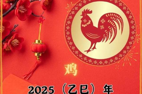 2023年属鸡装修吉日