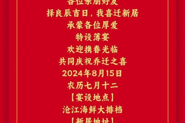 21年5月乔迁吉日(2021年5月乔迁大吉日) 21年5月乔迁吉日(2021年5月乔迁大吉日)
