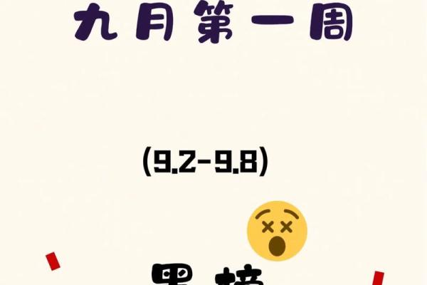 星座屋双子座每日运势查询_双子座今日运势查询星座屋独家解析每日运程