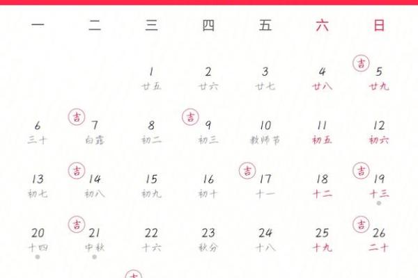 2021年5月最佳订婚日期 2021年5月最佳订婚日期
