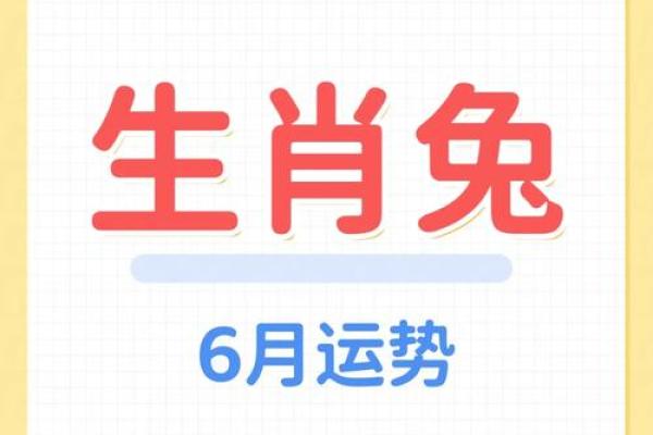 2021属兔的人4月开店的吉日是什么呢