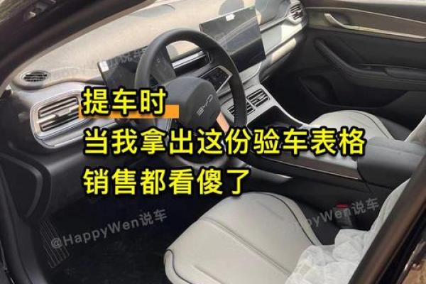 2020年四月提车吉日查询表格 2020年四月提车吉日查询表格