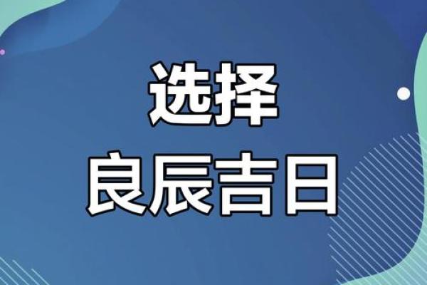 2021年4月适合搬家的吉日 2021年4月适合搬家的吉日
