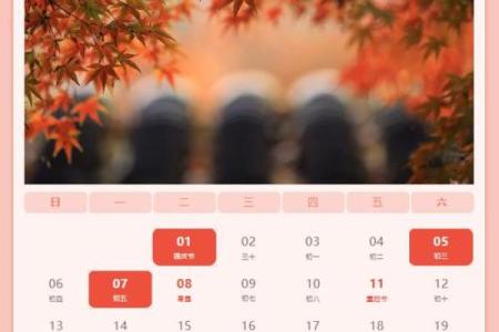 2024装修房子开工黄道吉日