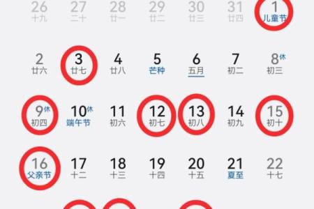 搬家吉日2021年4月最佳时间(2021搬家吉日最好吉日四月)