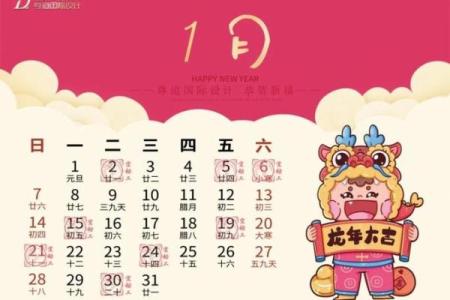 六月开工装修黄道吉日2024年