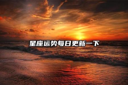 美国神婆今日运势查询第一星座网星座运势_美国神婆之今日运势查询