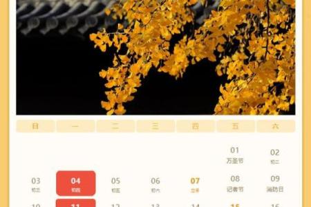 2024黄道吉日装修