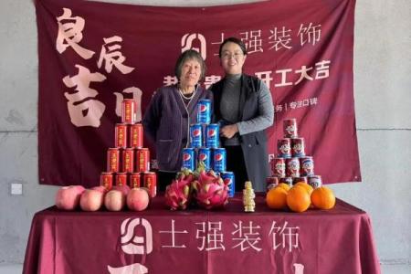 2024年农历六月装修房子开工吉日