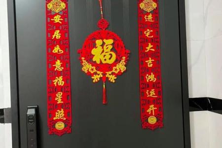 2021年4月乔迁新居吉日