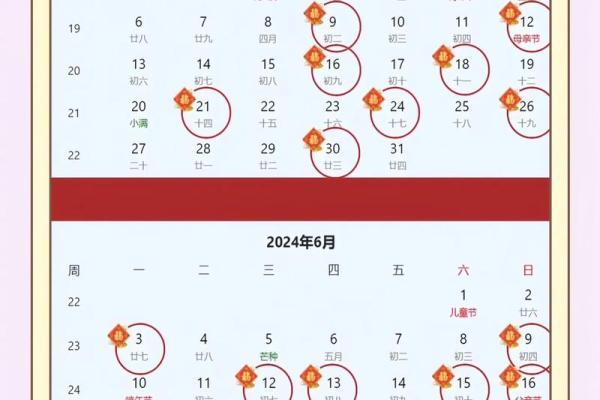2021年4月搬家黄道吉日吗(2021年4月搬家黄道吉日有哪几天) 2021年4月搬家黄道吉日吗(2021年4月搬家黄道吉日有哪几天)