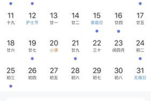 2020年4月25号是什么日子(2020年4月25日是什么节日) 2020年4月25号是什么日子(2020年4月25日是什么节日)