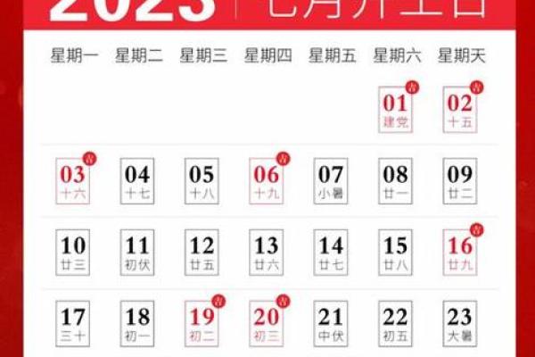 2021年4月哪些日子可以动土入宅 2021年4月哪些日子可以动土入宅