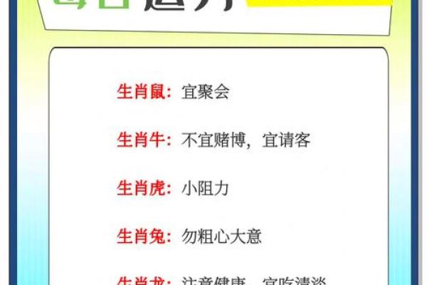 属猪人2025年4月入宅吉日 属猪人2025年4月入宅吉日