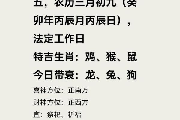 4月5日可以动土吗 4月5日可以动土吗
