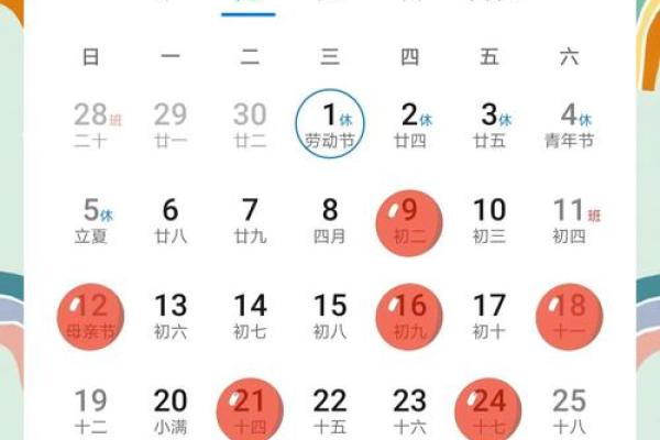 2022年4月份搬家黄道吉日有哪些(2021年4月的搬家黄道吉日) 2022年4月份搬家黄道吉日有哪些(2021年4月的搬家黄道吉日)