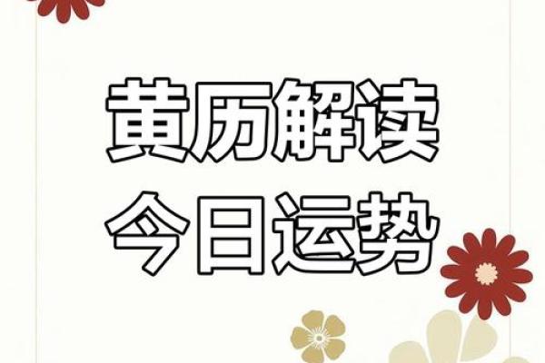 3月适合开业的黄道吉日2025