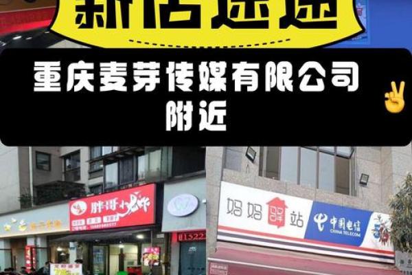 2021年4月几号开业最好