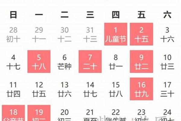 3月份乔迁黄道吉日查询 3月份乔迁黄道吉日查询