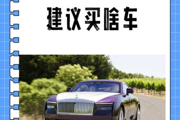 4月5月提车吉日有哪些 4月5月提车吉日有哪些