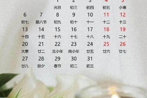 2025年7月日历表全年表(2025年日历表全年表) 2025年7月日历表全年表(2025年日历表全年表)