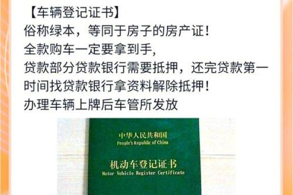 4月23日宜提车吗 4月23日宜提车吗