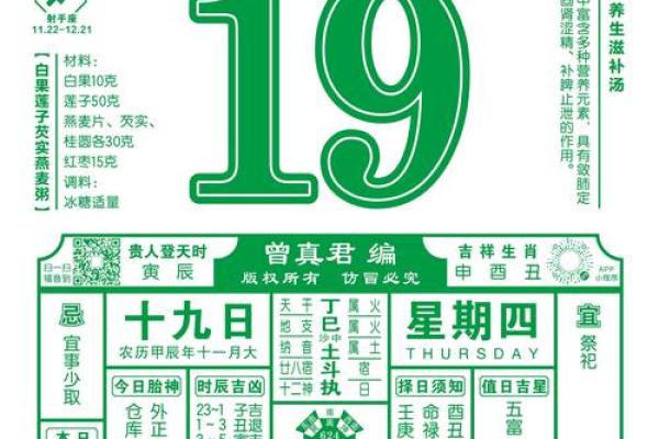 2025年1月生子吉日查询(2025年1月生子吉日查询大全)