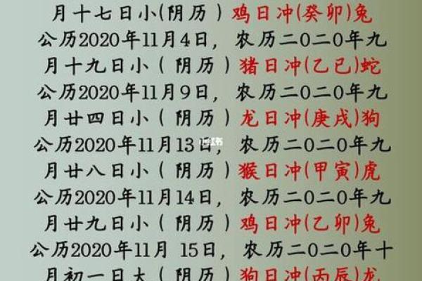 2025年1月生子吉日查询(2025年1月生子吉日查询大全)
