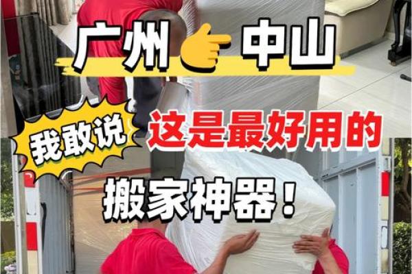 搬家三样东西不带旧的 搬家三样东西不带旧的