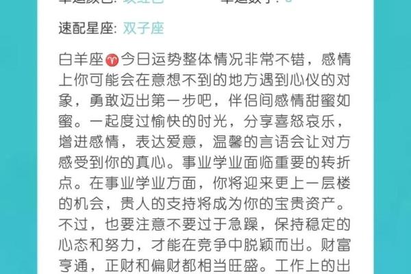 三月运势最好的星座_三月运势大爆发这些星座将迎来最佳运势