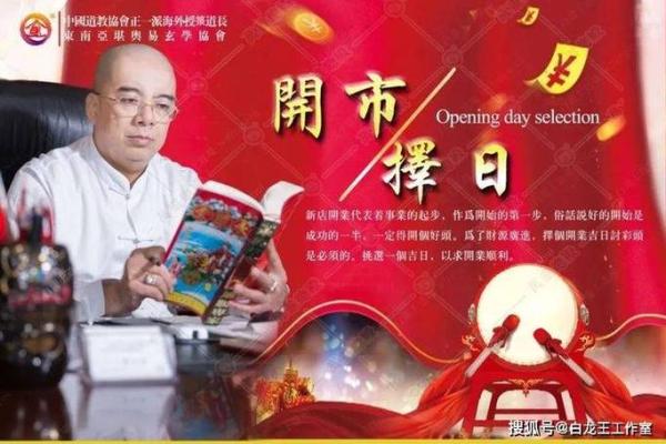 2021年4月25适合开业吗(2021年4月24日开业吉时)