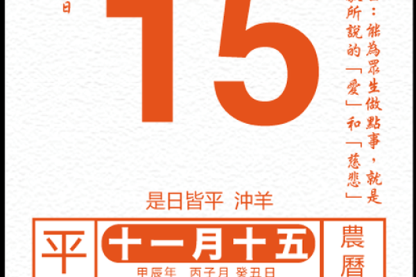 四月提车的黄道吉日2021年 四月提车的黄道吉日2021年