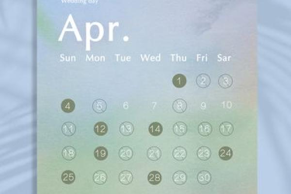 2021年4月25日日子好不好(2021年四月25号日子好不好) 2021年4月25日日子好不好(2021年四月25号日子好不好)