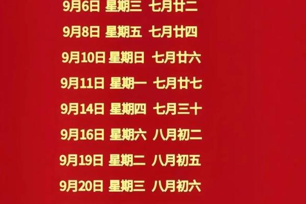 2020年农历四月份乔迁吉日 2020年农历四月份乔迁吉日