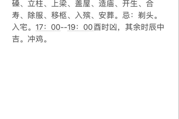 4月开业吉日查询2023(4月开业吉日查询2023年) 4月开业吉日查询2023(4月开业吉日查询2023年)
