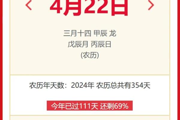 2021年四月乔迁黄道吉日 2021年四月乔迁黄道吉日