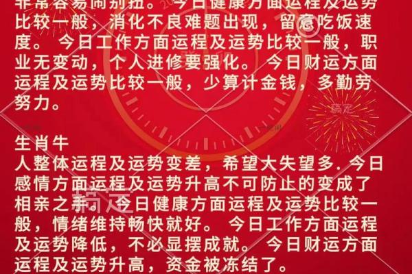 4月5日可以动土吗为什么 4月5日可以动土吗为什么