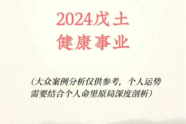 2021年4月24可以动土不 2021年4月24可以动土不
