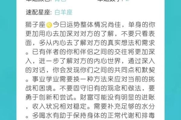 本周十二星座运势解析谁将迎来好运巅峰 本周十二星座运势解析谁将迎来好运巅峰