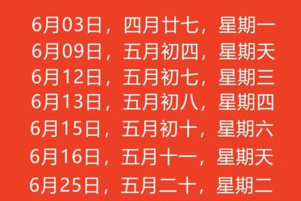 2020年搬家吉日_2020年搬家吉日一览表(2020年搬家吉日吉时黄道吉日) 2020年搬家吉日_2020年搬家吉日一览表(2020年搬家吉日吉时黄道吉日)