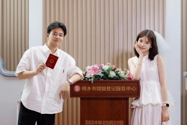 2020年2月25日领证好吗