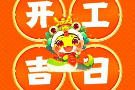 2025年搬家吉日一览表老黄历(2039年搬家一览表)