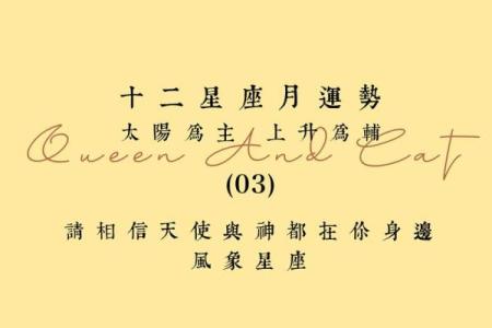 今年的星座运势 2024年星座运势大揭秘12星座全年运程解析