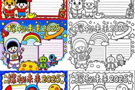 2020年曰历手抄报(2025年日历手抄报模板)