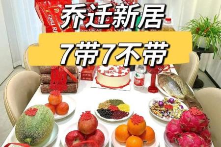 搬家先搬什么东西进房最吉祥(搬家先搬什么东西进房最吉祥)