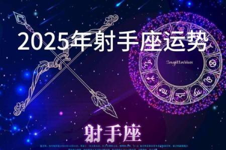 今日射手座运势星座屋 今日射手座运势怎么样