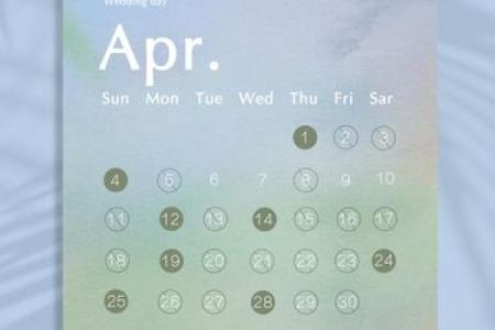 2021年4月25日日子好不好(2021年四月25号日子好不好)